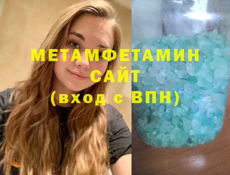 ОМГ ОМГ tor  Богородск  Метамфетамин винт 